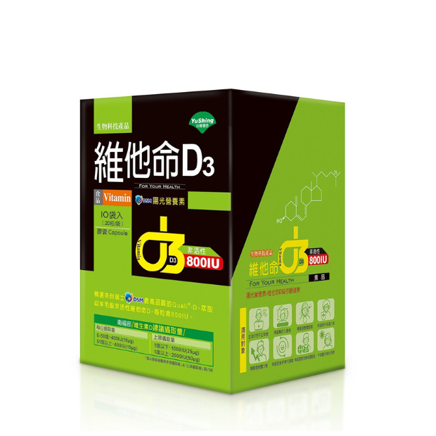 柏鴻產品圖-620620 .png