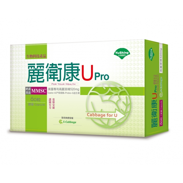 麗衛康U Pro包裝盒立體圖-20240122.jpg