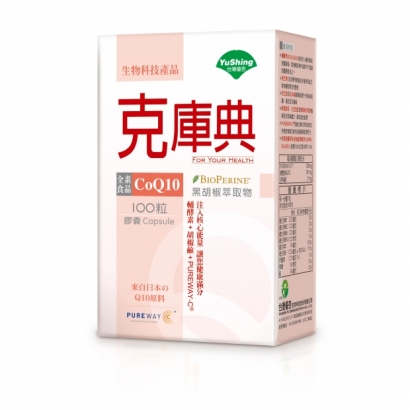 克庫典100粒立體圖-20240122.jpg